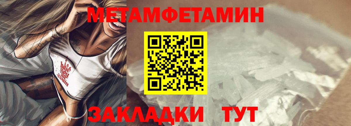 Амфетамин 98%  Amphetamine  Балашиха  Вход с VPN 