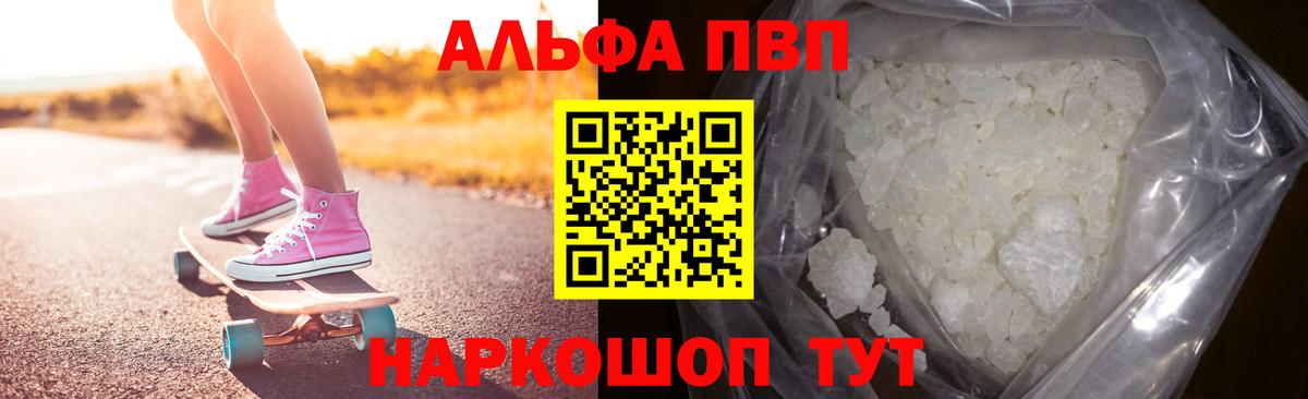Вейп ТГК  Балашиха  ГАШИШ  Вход с VPN  Купить наркотики цена  Канабис  Метадон  МЕФ кристаллы 