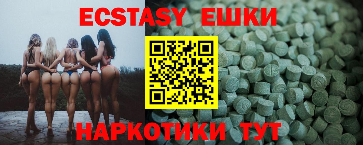 ЭКСТАЗИ louis Vuitton Балашиха