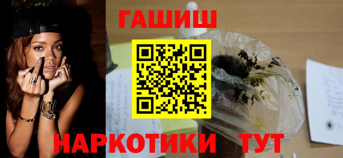 Балашиха  ГАШИШ хэш  Вход с VPN 
