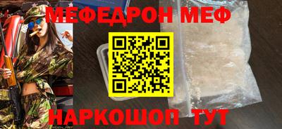 мет Гай