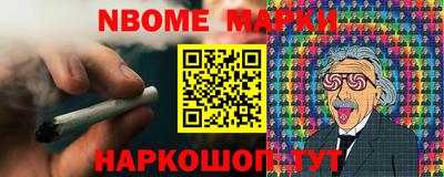 2c-b Гатчина