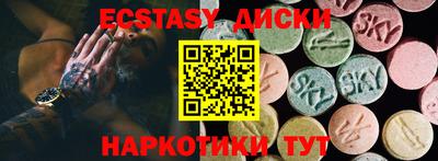 мет Гай