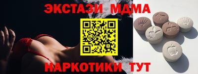 мет Гай