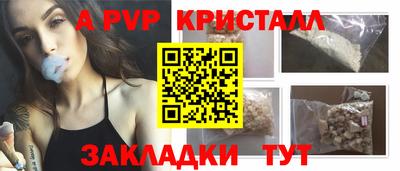 дживик Гагарин