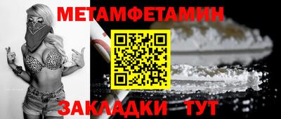 дживик Гагарин
