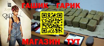 мет Гай