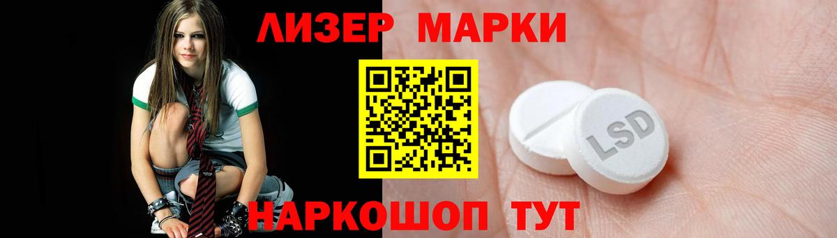 Лсд 25 экстази ecstasy  Вход с VPN  Балашиха 