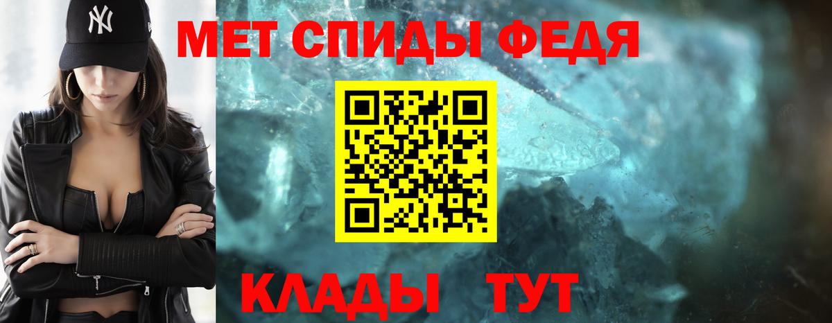 Балашиха  Первитин винт  Вход с VPN 