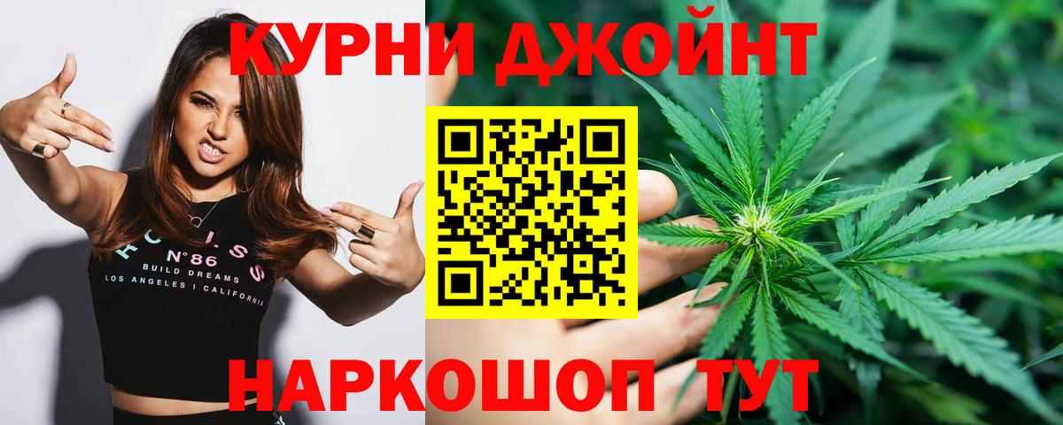Балашиха  Каннабис семена  Вход с VPN  Шишки марихуана MAZAR  Бошки Шишки марихуана 