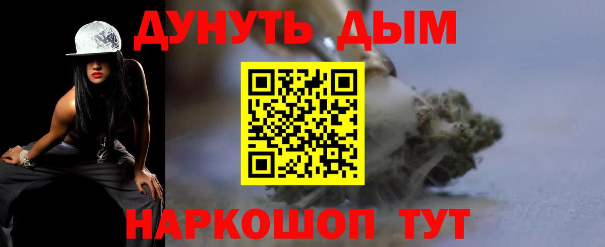 Шишки марихуана White Widow Балашиха
